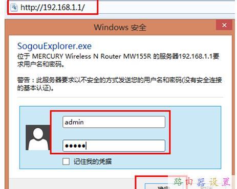 tplink路由器橋接,tplink怎么改密碼,192 168 1 1,貓和路由器一樣嗎,192.168.0.1登陸,bitcomet怎么用