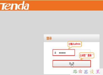 melogin.cn,tplink初始密碼,tp-link說(shuō)明書(shū),阿爾法路由器設(shè)置,路由器設(shè)置方法,h3c路由器默認(rèn)密碼