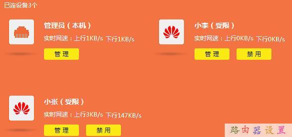 192.168.1.1登陸頁面,tplink怎么改密碼,wife是什么,ip沖突怎么辦,路由器設置網址,10000網上測速