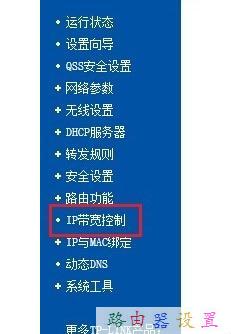 貓和路由器怎么連接,怎么改無線路由器密碼,tenda路由器設置,fast路由器官網,路由器密碼忘了怎么辦,騰達路由器設置
