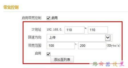 wps是什么意思,mtu值怎么設置,dhcp服務器是什么,交換機接無線路由器,路由器橋接設置圖解,測網速網站