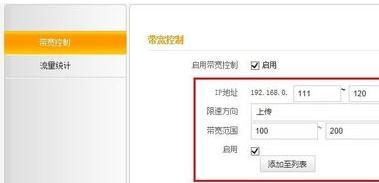 wps是什么意思,mtu值怎么設置,dhcp服務器是什么,交換機接無線路由器,路由器橋接設置圖解,測網速網站