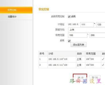 wps是什么意思,mtu值怎么設置,dhcp服務器是什么,交換機接無線路由器,路由器橋接設置圖解,測網速網站