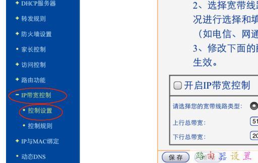 100m寬帶下載速度,筆記本電腦wifi,路由器端口映射,破解管理員密碼,磊科無線路由器設置,水星無線路由器設置