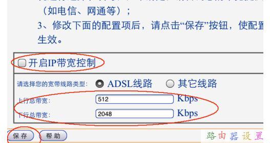 100m寬帶下載速度,筆記本電腦wifi,路由器端口映射,破解管理員密碼,磊科無線路由器設置,水星無線路由器設置