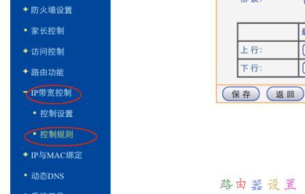 100m寬帶下載速度,筆記本電腦wifi,路由器端口映射,破解管理員密碼,磊科無線路由器設置,水星無線路由器設置