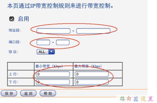 100m寬帶下載速度,筆記本電腦wifi,路由器端口映射,破解管理員密碼,磊科無線路由器設置,水星無線路由器設置