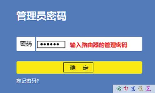 wife是什么意思,mtu值怎么設(shè)置,19216811路由器登陸,核心路由器,tp-link,無線路由器設(shè)置密碼