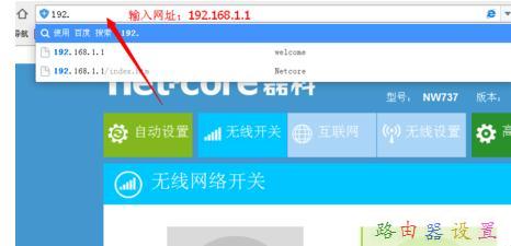 路由器和貓怎么連接,tenda路由器設置,電腦mac地址查詢,為什么手機上網慢,tenda無線路由器設置,水星路由器設置
