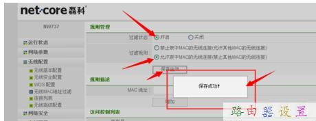路由器和貓怎么連接,tenda路由器設置,電腦mac地址查詢,為什么手機上網慢,tenda無線路由器設置,水星路由器設置