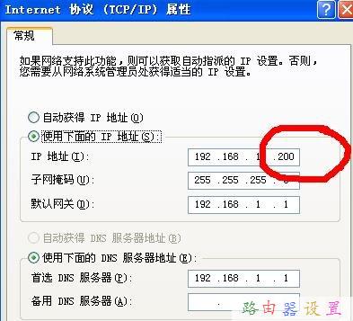 騰達路由器怎么設置,tplink默認密碼,無線路由器怎么裝,dlink怎么設置,路由器設置方法,鐵通寬帶路由器設置