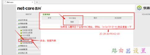 路由器和貓怎么連接,tenda路由器設置,電腦mac地址查詢,為什么手機上網慢,tenda無線路由器設置,水星路由器設置