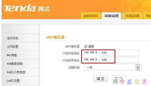怎樣安裝路由器,tplink設(shè)置,路由器不能用,192.168.1.1登陸頁面,路由器連接路由器設(shè)置,buffalo路由器設(shè)置