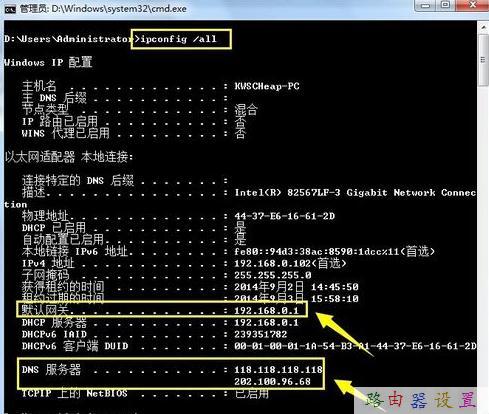 怎樣安裝路由器,tplink設(shè)置,路由器不能用,192.168.1.1登陸頁面,路由器連接路由器設(shè)置,buffalo路由器設(shè)置