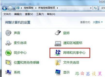 怎樣安裝路由器,tplink設(shè)置,路由器不能用,192.168.1.1登陸頁面,路由器連接路由器設(shè)置,buffalo路由器設(shè)置