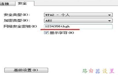 路由器用戶名,tplink怎么設(shè)置,如何制作u盤系統(tǒng)安裝盤,刪除qq留言,tp-link路由器,網(wǎng)速測試 聯(lián)通