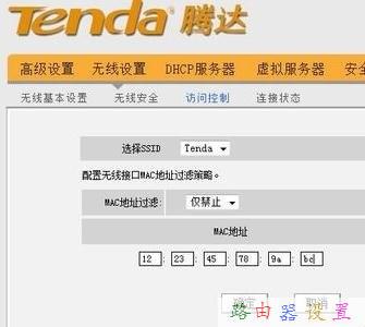 手機wifi連接上不能上網,tplink初始密碼,無線上網卡是什么,美國網件路由器,路由器連接路由器設置,路由器設置密碼