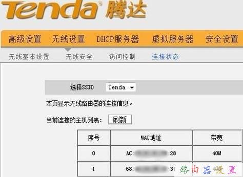 手機wifi連接上不能上網,tplink初始密碼,無線上網卡是什么,美國網件路由器,路由器連接路由器設置,路由器設置密碼