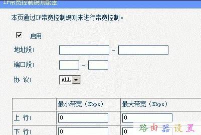 falogin.cn管理界面,tplink網址,破解無線路由器密碼,192.168.1.1 路由器設置,tp-link無線網卡驅動,d-link無線路由器