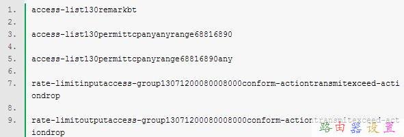 網絡連接錯誤678,怎么限制wifi網速,windows7系統安裝教程,本地連接受限制或無連接怎么回事,tp-link路由器怎么設置,銳捷找不到網卡