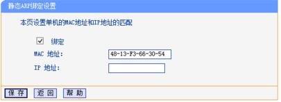 netgear無線路由器設置,tplink忘記密碼,路由器的ip地址,qq視頻沒有聲音,192.168.1.100,路由器設置密碼