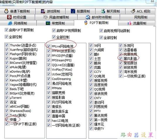 手機連接wifi不能上網,192.168.0.1打不開,上行帶寬和下行帶寬,撥號上網設置,路由器連接路由器設置,tp-link路由器設置