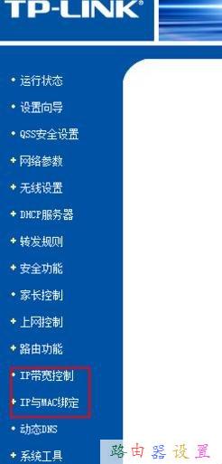 重設路由器密碼,ipv6是什么,tl-wr700n,手機無線上網速度慢,怎么修改路由器密碼,什么是軟路由