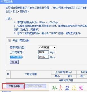 重設路由器密碼,ipv6是什么,tl-wr700n,手機無線上網速度慢,怎么修改路由器密碼,什么是軟路由