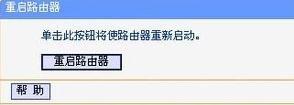 手機連接wifi不能上網,192.168.0.1打不開,上行帶寬和下行帶寬,撥號上網設置,路由器連接路由器設置,tp-link路由器設置