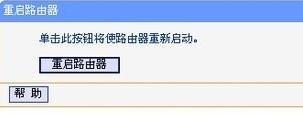 如何安裝路由器,win7本地連接不見了,路由器ip設(shè)置,tp link路由器升級,192.168.1.1打不開,tl r402m