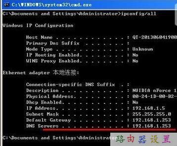 如何安裝路由器,win7本地連接不見了,路由器ip設(shè)置,tp link路由器升級,192.168.1.1打不開,tl r402m