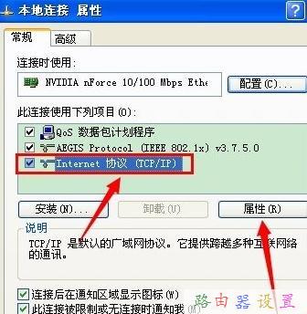 如何安裝路由器,win7本地連接不見了,路由器ip設(shè)置,tp link路由器升級,192.168.1.1打不開,tl r402m