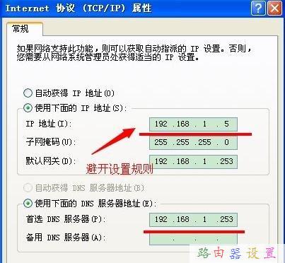 手機連接wifi不能上網,192.168.0.1打不開,上行帶寬和下行帶寬,撥號上網設置,路由器連接路由器設置,tp-link路由器設置