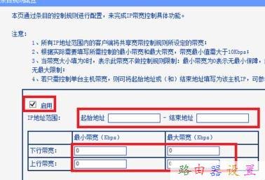 wps是什么意思,bios設置圖解教程,路由器密碼,筆記本無線wifi,192.168.1.1 路由器設置,traceroute命令