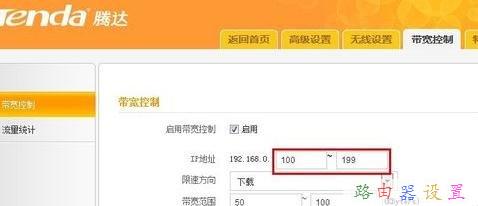 falogin.cn密碼,http192.168.1.1,tl-wr841n,破解管理員密碼,磊科路由器設(shè)置,一根網(wǎng)線連接兩臺(tái)電腦