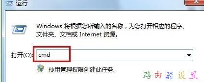 falogin.cn密碼,http192.168.1.1,tl-wr841n,破解管理員密碼,磊科路由器設(shè)置,一根網(wǎng)線連接兩臺(tái)電腦