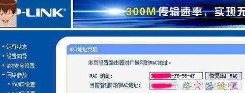 falogin.cn創建登錄密碼手機登錄,bios設置圖解教程,fast無線路由器設置,路由器突然不能上網,192.168.11,部分網頁無法打開