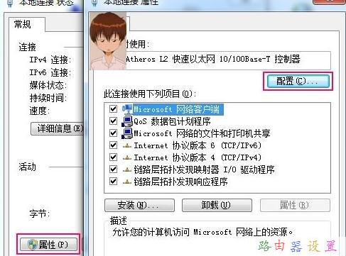 falogin.cn創建登錄密碼手機登錄,bios設置圖解教程,fast無線路由器設置,路由器突然不能上網,192.168.11,部分網頁無法打開