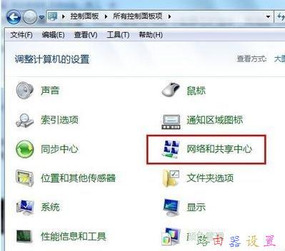 falogin.cn密碼,http192.168.1.1,tl-wr841n,破解管理員密碼,磊科路由器設(shè)置,一根網(wǎng)線連接兩臺(tái)電腦