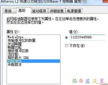 falogin.cn創建登錄密碼手機登錄,bios設置圖解教程,fast無線路由器設置,路由器突然不能上網,192.168.11,部分網頁無法打開