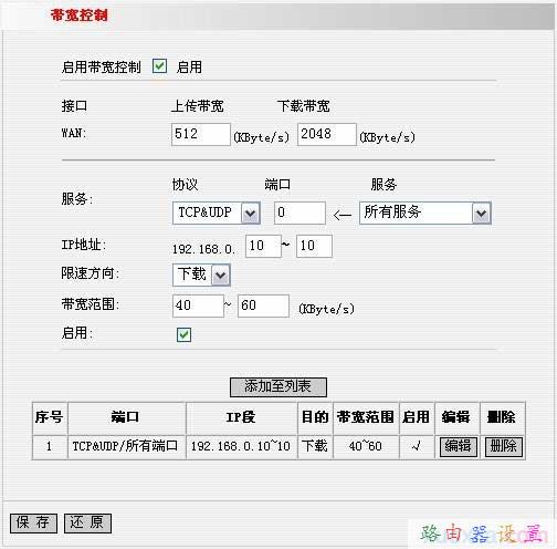 tenda路由器怎么設置,如何設置無線網絡,電腦ip地址設置,本地連接ip設置,falogin.cn,手機home鍵在哪