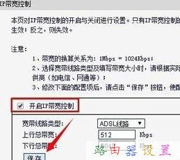 路由器改密碼,tplink無線路由器,dlink官網,dlink路由器密碼,http 192.168.1.1,能ping通 不能訪問