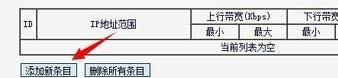 路由器改密碼,tplink無線路由器,dlink官網,dlink路由器密碼,http 192.168.1.1,能ping通 不能訪問