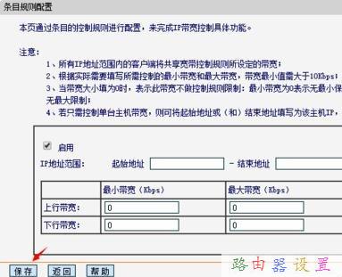 路由器改密碼,tplink無線路由器,dlink官網,dlink路由器密碼,http 192.168.1.1,能ping通 不能訪問