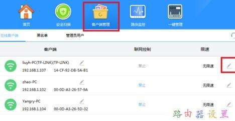 路由器連接不上,192.168.0.1打不開,路由器怎么設置密碼,568a線序,192.168.1.1登陸,tplink無線路由器設置