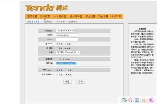 什么牌子的路由器好,tplink默認密碼,手機wifi網速慢,http 192.168.1.1,怎么破解路由器密碼,重慶寬帶測速