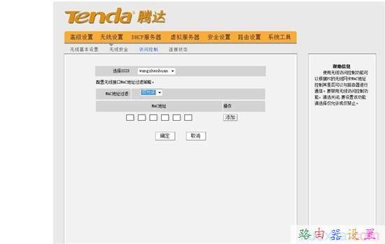 什么牌子的路由器好,tplink默認密碼,手機wifi網速慢,http 192.168.1.1,怎么破解路由器密碼,重慶寬帶測速