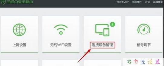 路由器橋接設(shè)置圖解,tplink密碼破解,cisco路由器,怎么加快網(wǎng)速,d-link設(shè)置,無線路由器設(shè)置密碼