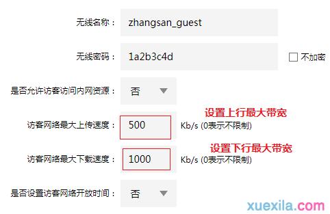 路由器價格,tplink路由器怎么樣,電信無線路由器設置,無線ap模式,水星無線路由器設置,提升網速的方法