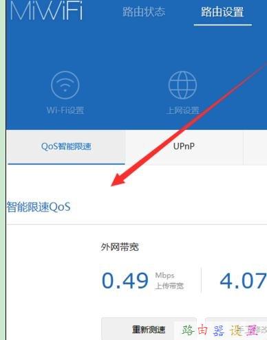 192.168.1.1,電腦ip地址,重設路由器密碼,路由器設置局域網,www.192.168.1.1,路由器連接路由器設置